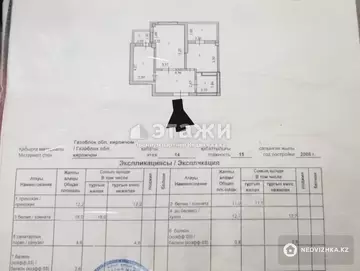 62 м², 2-комнатная квартира, этаж 14 из 15, 62 м², изображение - 17