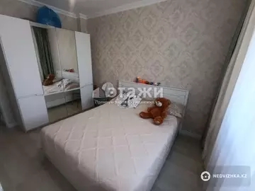 3-комнатная квартира, этаж 9 из 12, 75 м²
