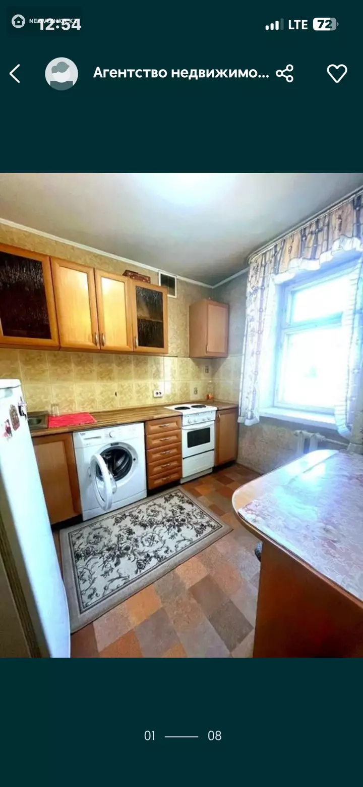 35 м², 1-комнатная квартира, этаж 7 из 9, 35 м², на длительный срок, изображение - 1