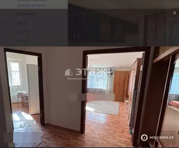 51.5 м², 1-комнатная квартира, этаж 2 из 10, 52 м², изображение - 7