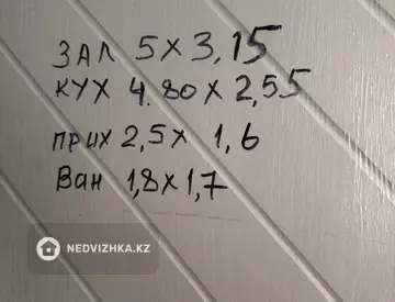 1-комнатная квартира, этаж 1 из 9, 35 м²