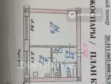 42 м², 1-комнатная квартира, этаж 5 из 5, 42 м², изображение - 13