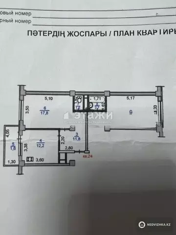 2-комнатная квартира, этаж 9 из 9, 65 м²