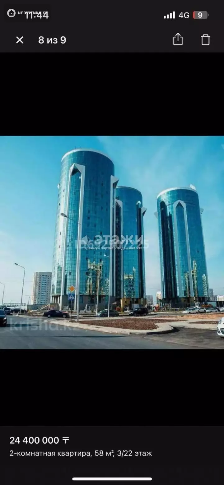 59 м², 2-комнатная квартира, этаж 3 из 22, 59 м², изображение - 1