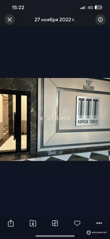 2-комнатная квартира, этаж 3 из 22, 59 м²