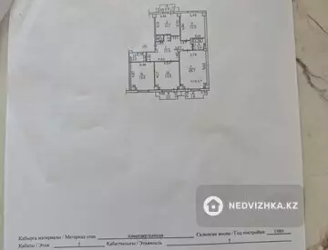 99 м², 4-комнатная квартира, этаж 5 из 5, 99 м², изображение - 16