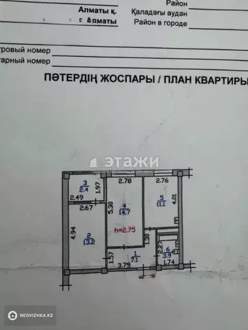 52 м², 2-комнатная квартира, этаж 1 из 5, 52 м², изображение - 15