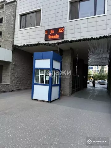 3-комнатная квартира, этаж 3 из 9, 87 м²