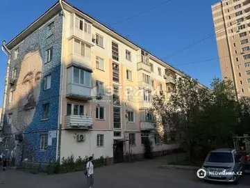 46 м², 2-комнатная квартира, этаж 4 из 5, 46 м², изображение - 15