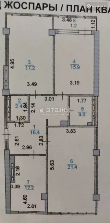 90.7 м², 3-комнатная квартира, этаж 9 из 12, 91 м², изображение - 13