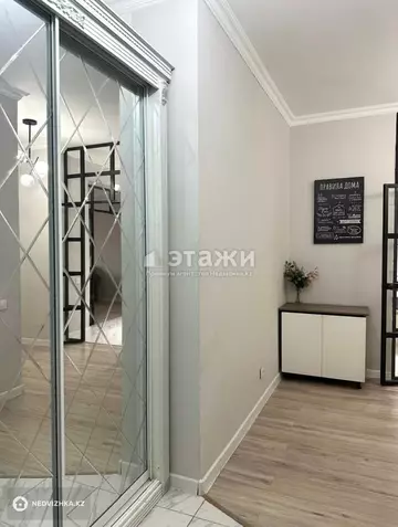 2-комнатная квартира, этаж 5 из 5, 46 м²