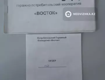 17.2 м², Гараж, 17 м², изображение - 4