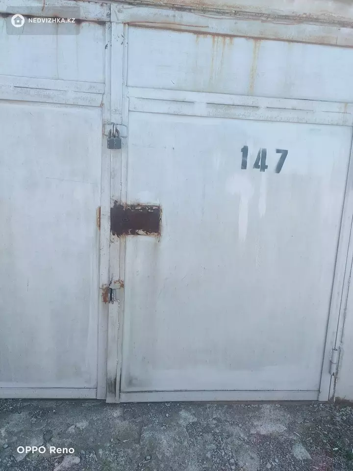 17.2 м², Гараж, 17 м², изображение - 1