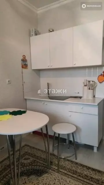 1-комнатная квартира, этаж 6 из 9, 20 м²