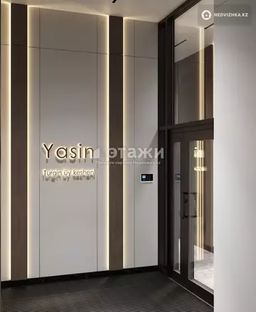 1-комнатная квартира, этаж 4 из 10, 46 м²