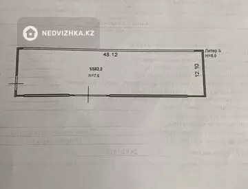 582 м², Производственное помещение, этаж 1 из 1, 582 м², изображение - 5
