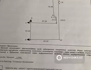 582 м², Производственное помещение, этаж 1 из 1, 582 м², изображение - 6