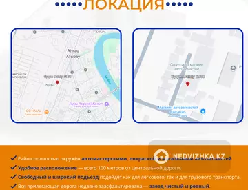 Здание, 3 этажа, 91 м²
