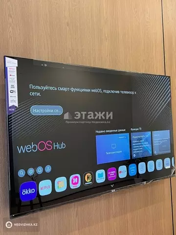 70 м², 2-комнатная квартира, этаж 12 из 20, 70 м², изображение - 25