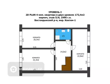4-комнатная квартира, этаж 5 из 6, 172 м²