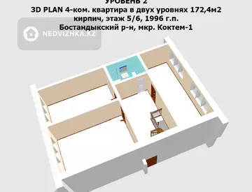 4-комнатная квартира, этаж 5 из 6, 172 м²