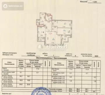 3-комнатная квартира, этаж 7 из 9, 100 м²