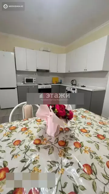 2-комнатная квартира, этаж 6 из 9, 48 м²