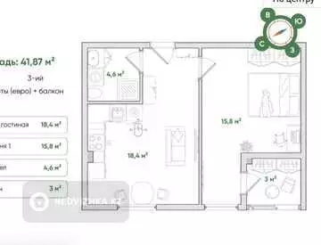 2-комнатная квартира, этаж 3 из 3, 42 м²