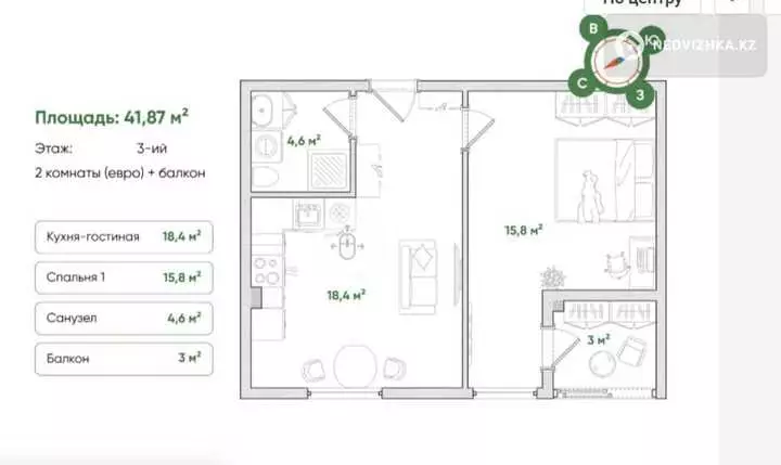 42 м², 2-комнатная квартира, этаж 3 из 3, 42 м², изображение - 1
