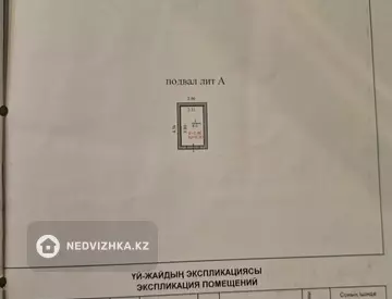 124 м², 3-комнатный дом, 124 м², изображение - 7