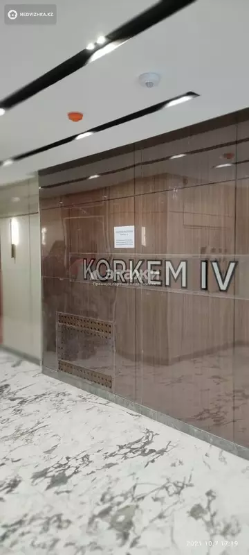 44 м², 1-комнатная квартира, этаж 2 из 10, 44 м², изображение - 5