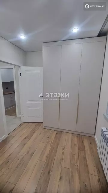 2-комнатная квартира, этаж 7 из 9, 36 м²