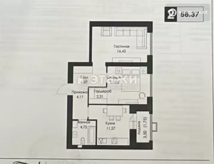 58.37 м², 2-комнатная квартира, этаж 1 из 9, 58 м², изображение - 1