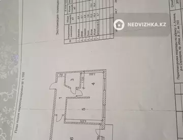 44 м², 1-комнатная квартира, этаж 3 из 9, 44 м², изображение - 20
