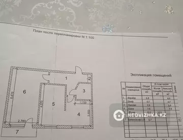 44 м², 1-комнатная квартира, этаж 3 из 9, 44 м², изображение - 18