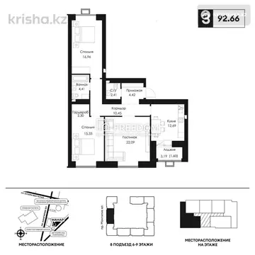 3-комнатная квартира, этаж 8 из 10, 93 м²