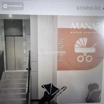 3-комнатная квартира, этаж 8 из 10, 93 м²