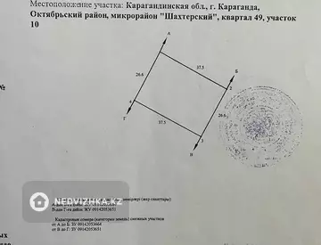 Участок 0.998 соток