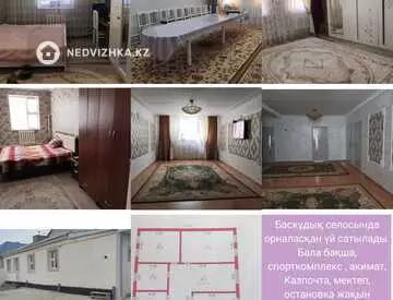 5-комнатный дом, 6 соток, 12 м²