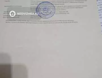 Участок 1200.0 соток