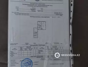 1-комнатная квартира, этаж 1 из 5, 30 м²