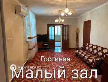 8-комнатный дом, 7 соток, 210 м²