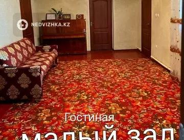 8-комнатный дом, 7 соток, 210 м²
