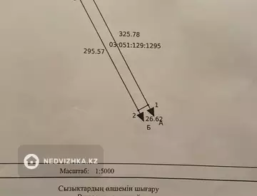 Участок 90.0 соток
