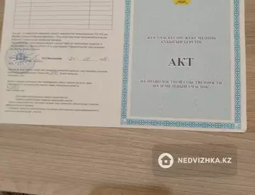 Участок 1.0 га