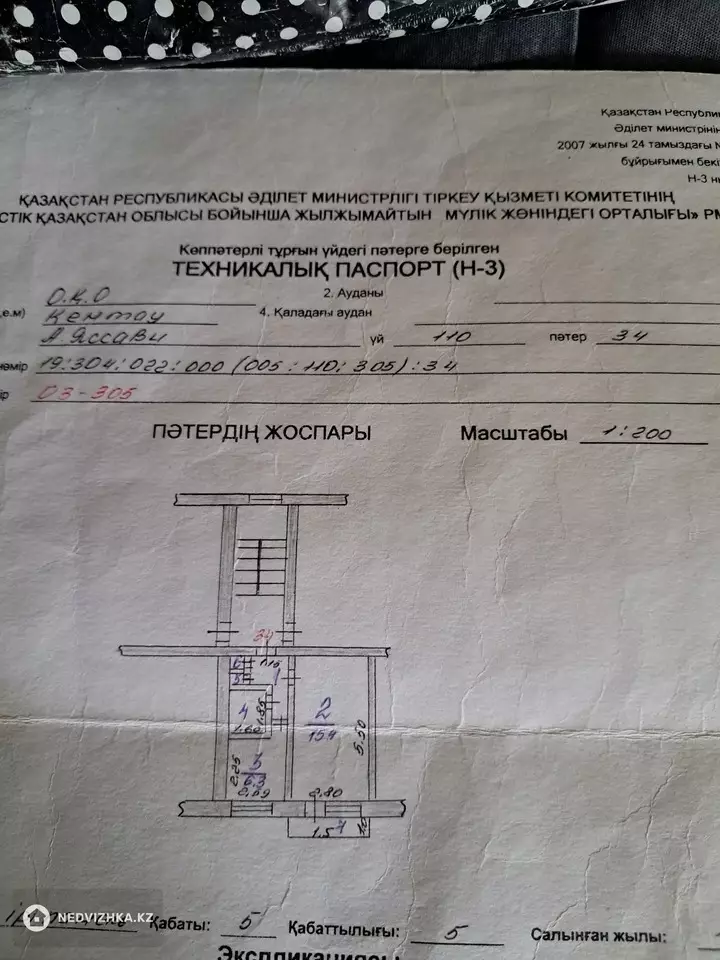 28 м², 1-комнатная квартира, этаж 5 из 5, 28 м², изображение - 1