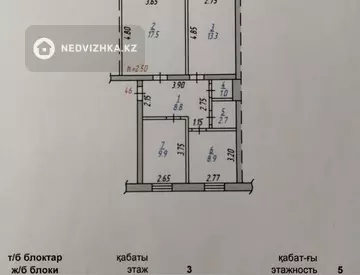 63 м², 3-комнатная квартира, этаж 3 из 5, 63 м², изображение - 12