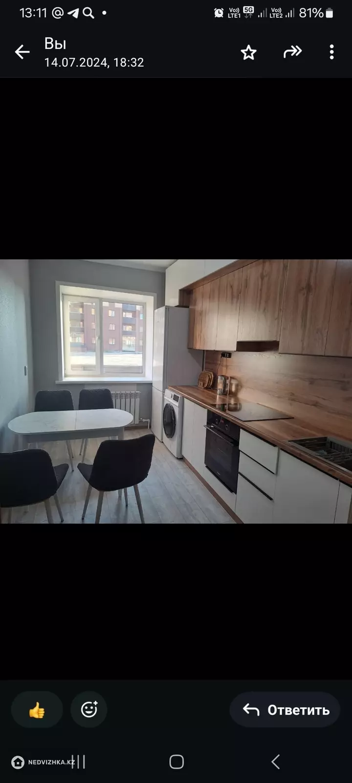 54.3 м², 2-комнатная квартира, этаж 1 из 9, 54 м², изображение - 1