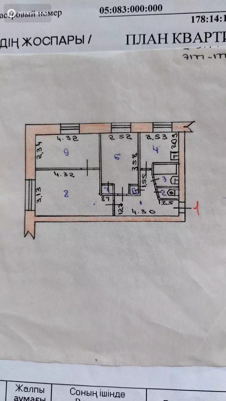 50 м², 3-комнатная квартира, этаж 1 из 5, 50 м², изображение - 1