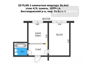 36.4 м², 1-комнатная квартира, этаж 4 из 9, 36 м², изображение - 5
